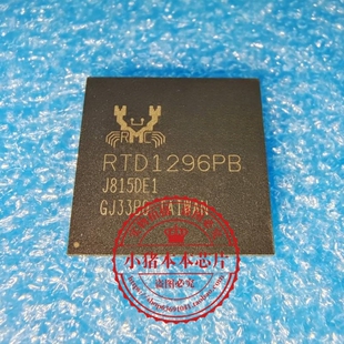 RTD1296PB-VB0-CG   BO版本 BGA  新的  一个起拍