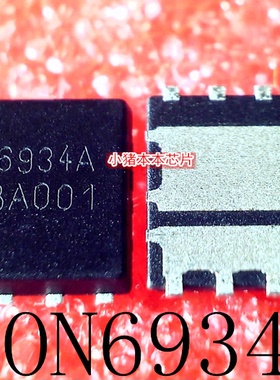 AON6934A   AO6934A  6934A  QFN8   新的  一个起售    可直拍