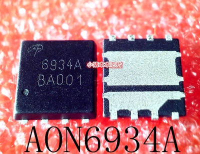AON6934A   AO6934A  6934A  QFN8   新的  一个起售    可直拍