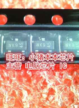 PMV45EN2R PMV45EN 丝印WK9 芯片IC 新的现货 一个起售
