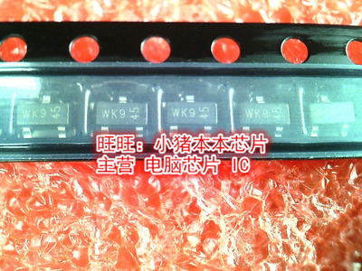 PMV45EN2R PMV45EN 丝印WK9 芯片IC 新的现货 一个起售