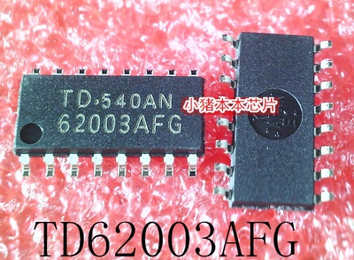 集成电路TD62003AFGTD62003