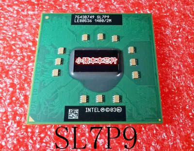 集成电路LE80536SL7P9