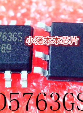 LD5763GS  LD5763   SOP8    新的  一个起售   可直拍