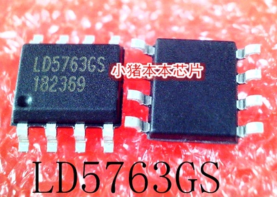 集成电路LD5763GSLD5763SOP8
