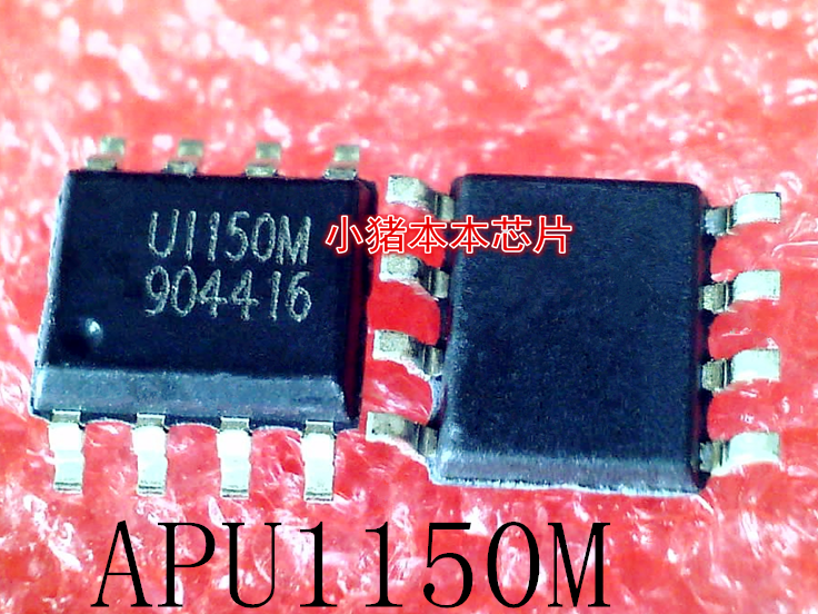 U1150M     APU1150M      SOP-8       新的