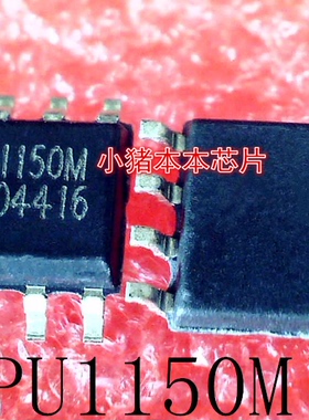 U1150M     APU1150M      SOP-8       新的
