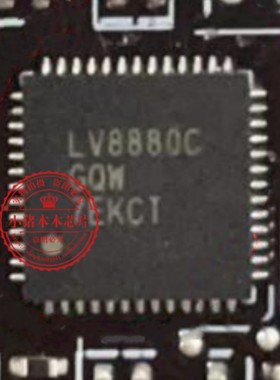 LV8880CGQW LV8880C QFN52 HD64F2138ATF20V 2138ATF20V QFP 新的