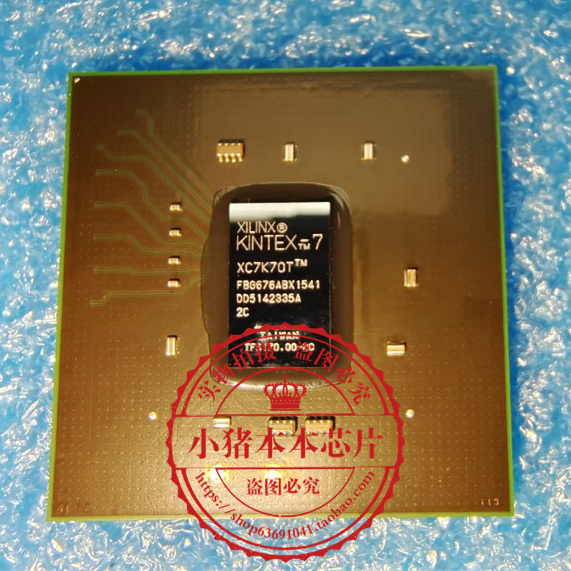 集成电路XC7K70T-2FBG676C