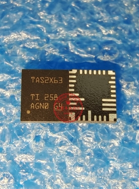 TAS2563RPPR TAS2563RPPT 丝印TAS2X63 VQFN32封装 新的一个起拍