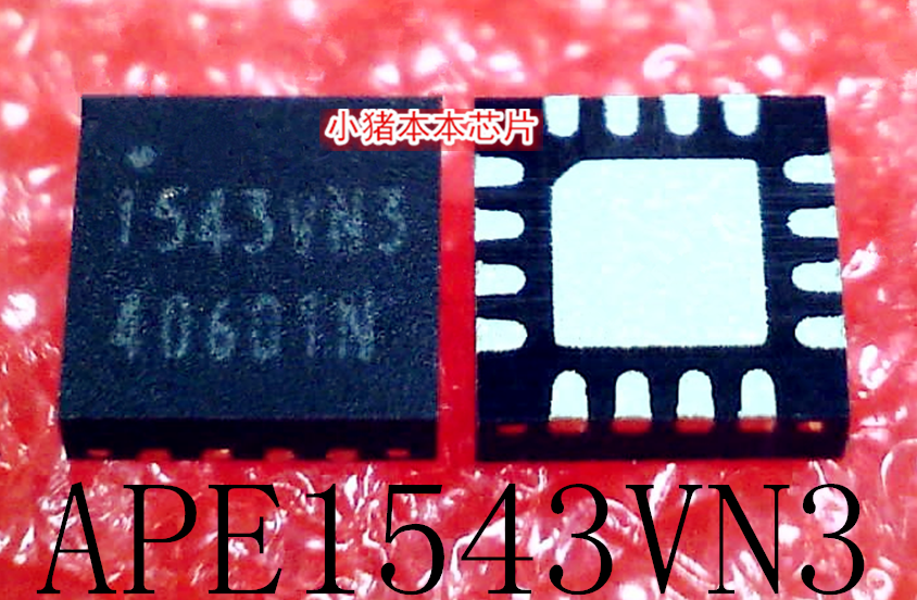 APE1543VN3     1543VN3     QFN16       新的  可直拍