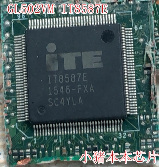 版号GL753VD  GL553VD GL552VW GL502VM IT8587E 剪板的程序芯片
