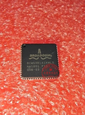 BCM5481A1KMLG   BCM5481AIKMLG  QFN  新的  一个起拍