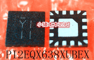集成电路PI2EQX638XUBEX