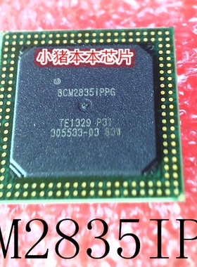 BCM2835IPPG    BCM28351PPG   BGA   新的   一个起售   可直拍
