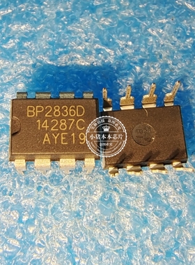 BP2836D    BP2836O  BP28360   DIP 新的 一个起拍