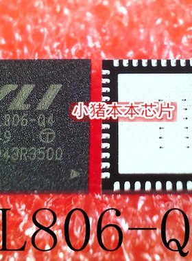 VL806-Q4  VL806-O4  QFN  新的  一个起拍