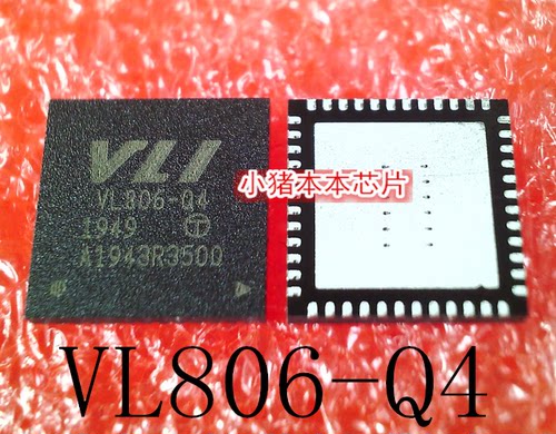 集成电路VL806-Q4VL806-O4
