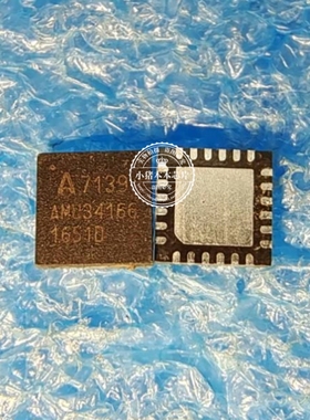 A71X39AQFI/Q A71X39 A7139 QFN24封装  新的 一个起拍