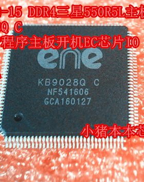 ATLAS2-15 DDR4适用三星550R5L主板KB9028Q C新带程序主板开机EC