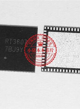 RT3607CJGQW RT3607CJ 丝印 RT3607 QFN56 一个起拍