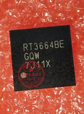 RT3664BEGQW RT3664BE QFN32脚 新的一个起拍