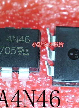 HCPL-4N46   4N46    A4N46   DIP6    散新2.5元    新的7元