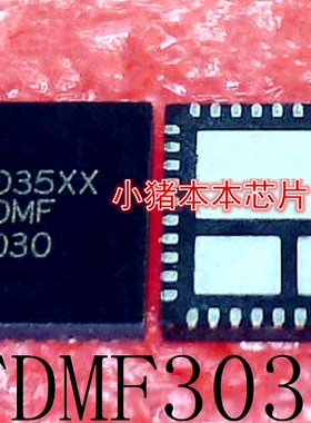 FDMF3030 FDMF 3030 QFN IT8218VG-256 LA1 LAI BGA 新的一个起拍