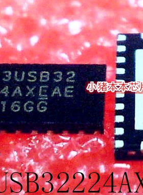 PI3USB32224AXEAE PI3USB32 224AXEAE P13USB32 224AXEAE TQFN40