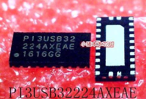 PI3USB32224AXEAE PI3USB32 224AXEAE P13USB32 224AXEAE TQFN40