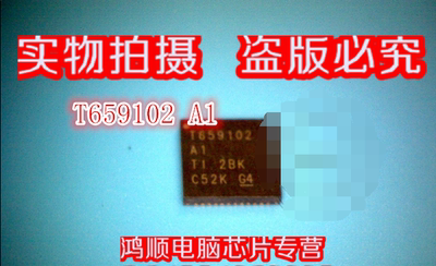 集成电路TPS659102A1RSLR