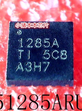 SN51285ARUKR  SN51285ARUK 丝印 1285A QFN封装 新的   一个起拍