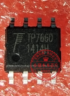 全新原装 TP7660  TP7660H-SOP8 TP7660H SOP8