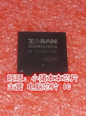 ZR364242BGCG 2R364242BGCG BGA 全新现货 一个起售