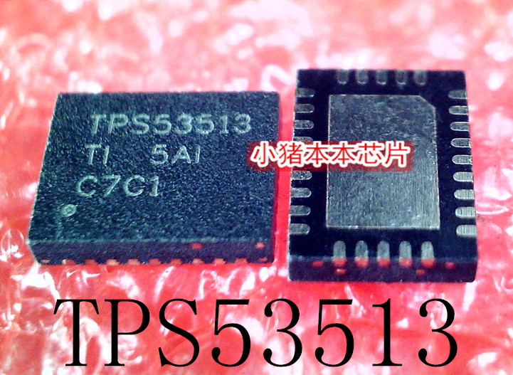 芯片TPS53513RVEREP1C6Q240I7N