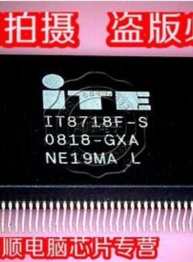 IT8718F-S GXA GXS QFP CXD90066GG 100-000000395 BGA 新的