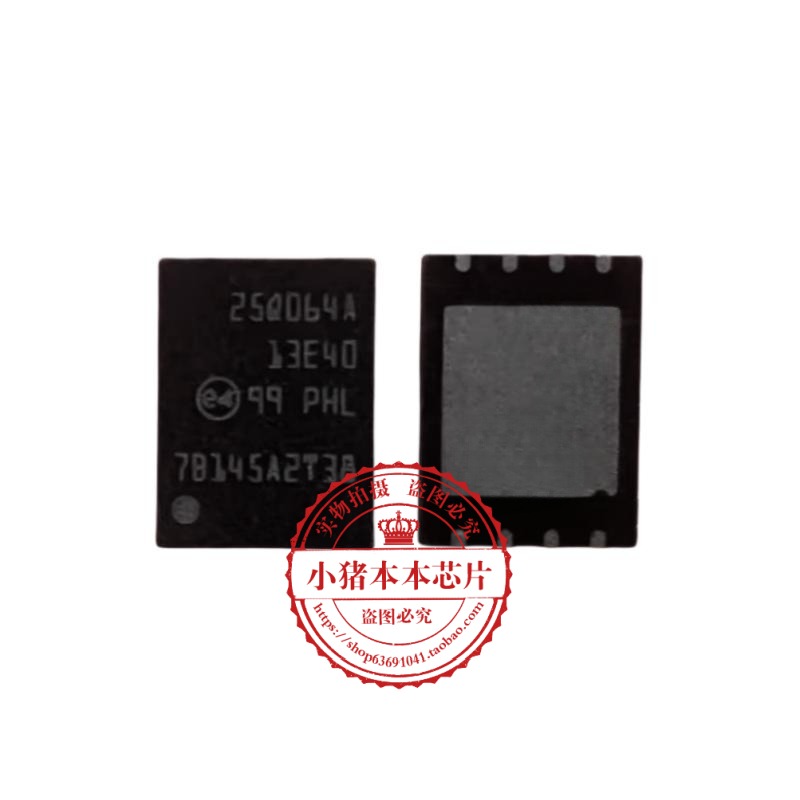 N25Q064A13EF840F集成电路