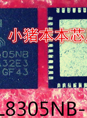 RTL8305NB-CG   RTL8305NB    QFN-48封装   新的
