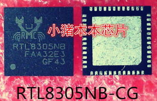 RTL8305NB-CG   RTL8305NB    QFN-48封装   新的