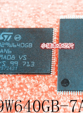 M29W640GB7AN6 STM29W640GB7AN6 M29W640GB-7AN6  TSOP封装 新的