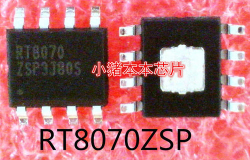 RT8070ZSP    RT8070    SOP-8封装    新的