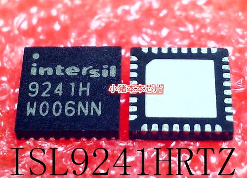 集成电路ICISL9241HRTZ9241H