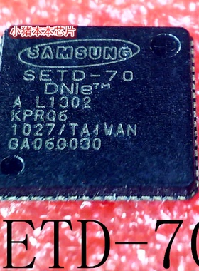 SETD-70      SETO-70     QFN封装       新的      一个起拍
