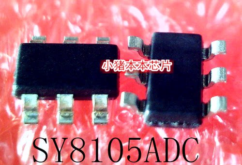 集成电路SY8105ADCSY8105芯片