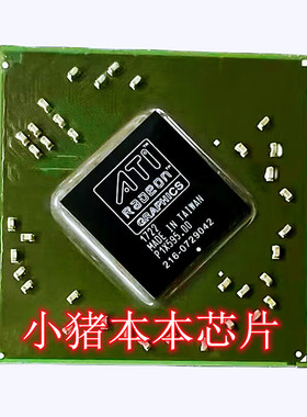 改良升级芯片 216-0729042 216-0729051 216-0729057 216-0731004