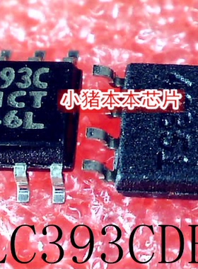TLC393CDR    C393C    SOP-8   新的    一个起售   可直拍