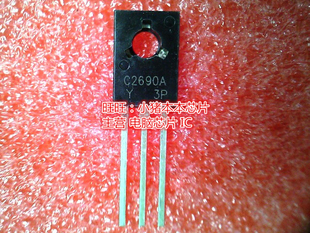 C2690A 2SC2690A TO-126全新现货 一个起售