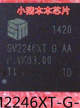 SM2246XT-G-AA   SM2246XTGAA    SM2246XTG-AA   BGA封装   新的