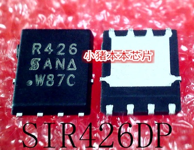 集成电路SIR426DP丝印R426