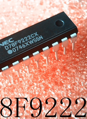 D78F9222CX  UPD78F9222CX  DIP-20   新的  一个起售   可直拍
